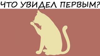 Тест "Какой ты человек?" Это не просто ТЕСТ! Это твой внутренний мир! Психология