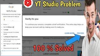 Yt studio Verify that it's You Proceed Problem fix Yt Studio Security Code yt studio not open 2023