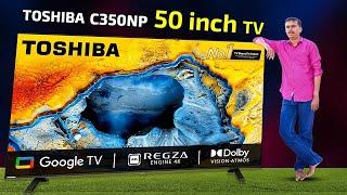 உங்க வீட்டையே அதிர வைக்கும் TOSHIBA TVC350NP 50 inch 4K Smart TV Unboxing & Quick ReviewTB