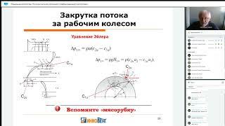 «Радиальные вентиляторы  Что нужно знать для оптимального подбора радиального вентилятора»