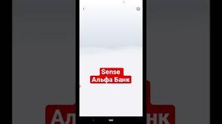 1 min how to buy military bonds on mobile in Sense Super app Alfa Bank Ukraine