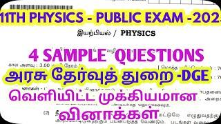 11Th  Physics Public Exam-2025-DGE-4Sample Questions withAnswer-Most Expected Questions@GRSUCCESSSTC