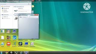 BSOD Windows Vista VM - Minewessper 60 Part