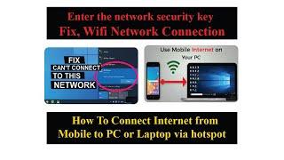 Connect Internet from Mobile to PC via hotspot | Enter the network security key/Wifi Network Problem