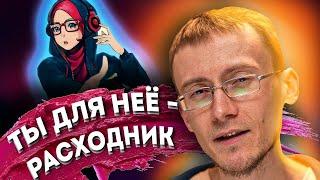 Фальшь в отношениях | Олег Dawah Project