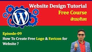 How Create Free Logo & Favicon for Website In Nepali | AP Tech Forum | Episode-09