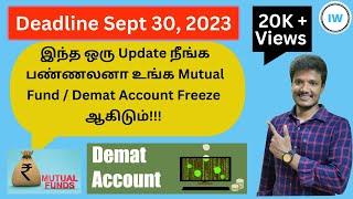 How To Activate Inoperative Account In SBI? All About Inoperative Account | Investment Works | TAMIL