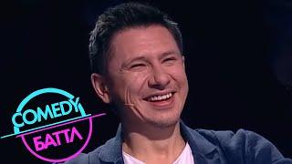 Камеди Баттл 8 сезон, выпуск 15