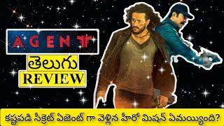 Agent Movie Review Telugu | Agent Review | Agent Genuine Public Talk | Agent Movie Review