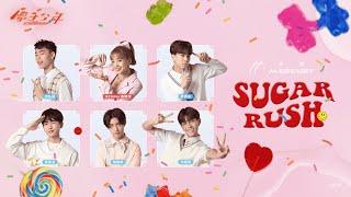 【純享版】旅行者的金唱盤｜水星《Sugar Rush》ft. GEmma 吳映潔 ATOM BOYZ MERCURY  'Sugar Rush'