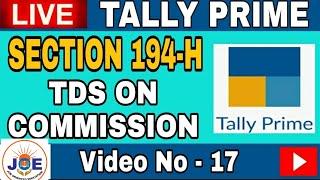 TDS on Commission Entry in Tally Prime | Section 194-H | TDS Entry in Tally Prime 