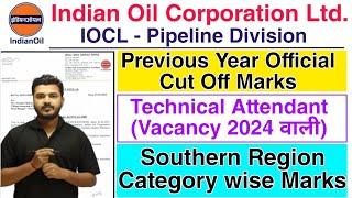 IOCL Junior operator cut off marks