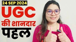 UGC की शानदार पहल for All UGC NET Aspirants | Big Opportunity for all NET Aspirant | Shefali Mishra