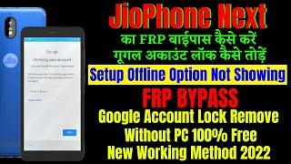 JioPhone Next Frp Bypass New Security Android 11 Update || Google Account Bypass Without Pc Free