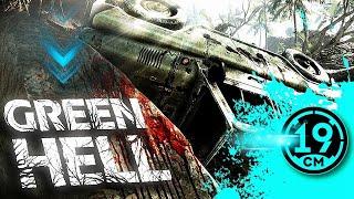 КАК НАЙТИ ВОДУ В РЕКЕ? ТАНКИСТ УЧИТСЯ ИГРАТЬ В GREEN HELL C НУЛЯ! (Часть 2)