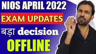 Nios April 2022 Exam Offline || Nios April Exam 2022 Big Updates || Nios Latest Updates Today