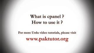 What is Cpanel? Complete tutorial (Urdu/Hindi Video)  Part I