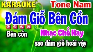 Karaoke Nhạc Chế - Đám Giỗ Bên Cồn - Tone Nam Guitar Nhạc Chế | Beat Huỳnh Lê