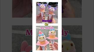 PILIH KUROMI ATAU MY MELODI #shorts #asmr #barangunik ##sanrio #bagus #trending