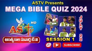 ASTV Presents MEGA BIBLE QUIZ 2024 || SESSION - 1 || 1st Live Quiz || Narasapuram