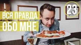 Переезд на Кипр/Как я вылез из бедности/Личный опыт/Пафос