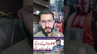 online earning || Online earning in pakistan||Asad Online Tutor #shorts