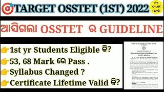 OSSTET 2022 || ଆସିଗଲା Guideline || Qualifying Mark Reduced || Lifetime Valid || Random Exam Center