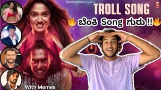 TROLL SONG REACTION | UI KANNADAMOVIE I UPENDRA |Cat Eye Boy