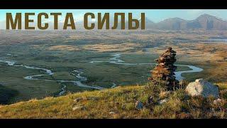 МЕСТА СИЛЫ - горы  море лес  - путешествие по Приморскому краю  Облачная