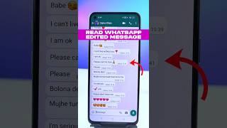 See WhatsApp Edited Message | View WhatsApp Edited Message | WhatsApp Ne Feature | Edit Messages