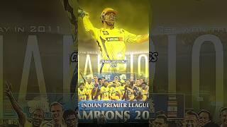 ALL IPL WINNERS LIST 2008/2022 WHO WILL WIN IPL 2023