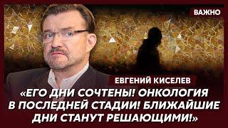 Киселев о том, как Путин кинул и Асада, и Кадырова