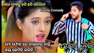 Romeo Juliet Funny Comedy // New Entertainment Comedy // Funny Comedy // Mr.Anil //