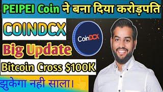 CEO ने कहा पैसा होगा वापस Peipei coindcx  big update Peipei Coin ने बना दिया करोड़पति BTC $100K 