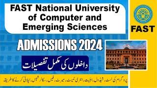 FAST University Admissions 2024 | | Schedule, Fee, Eligibility, Entry Test