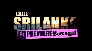 How to Place Video inside Text and after Animation inside Adobe Premiere Pro Sinhala Tutorial