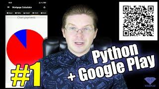 Какой использовать фреймворк для Мобильного приложения на Python #1