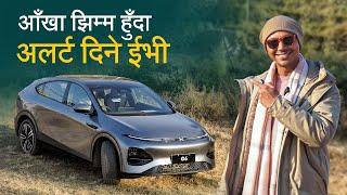 आँखा झिम्म हुँदा अलर्ट दिने ईभी | XPENG G6 EV First Impression