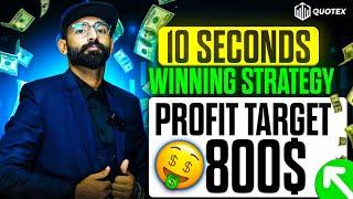 Quotex 10 Second Strategy || Quotex Sure Shot Strategy