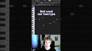 Полный РАЗБОР на КАНАЛЕ :) #каксделатьбит #flstudio #flstudiotutorial #какнаписатьбит