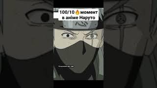 Наруто розбиває маску Обито.#shorts #ютуб #наруто #круто #аниме #animemoments #топ #обито