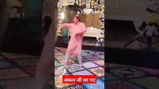 Famous Dance By Uncle 