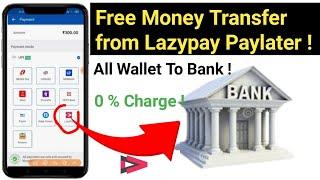 Lazypay Paylater Balance Transfer Bank Account Free| Free Money Withdrawal from Lazypay Paylater|