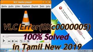 How to Fix VLC Error (0xc0000005) 100% Solved - Ultimate Guide | 2023