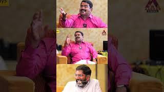 வட இந்தியன் என்னை கண்டுக்க கூட மாட்டேங்குறான் #seeman #shorts #shortvideo #shorts #short #seeman