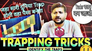 Quotex Trap Trading Strategy For Beginners | Win Every Trade @magicaltrend