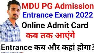 MDU PG Entrance Exam Admit Card || Mdu Entrance Exam Admit Card Download | Mdu Entrance Exam 2022