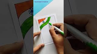 National Flag | India Flag | Happy Independence Day | #indiaflag #flag #youtubeshorts | #shorts