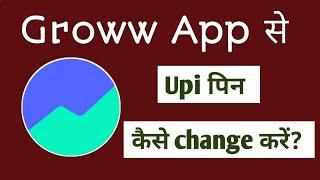 How to change Upi pin in Groww App