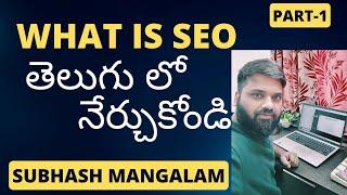 What is SEO in Telugu - How does it Work?Tutorial for Beginners - Digital Marketing Course Hyderabad